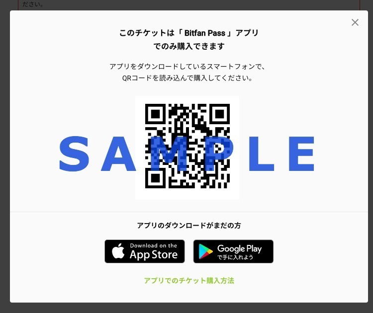 FC会員限定イベント 「あのちゃん、イベントタイトル決めてください