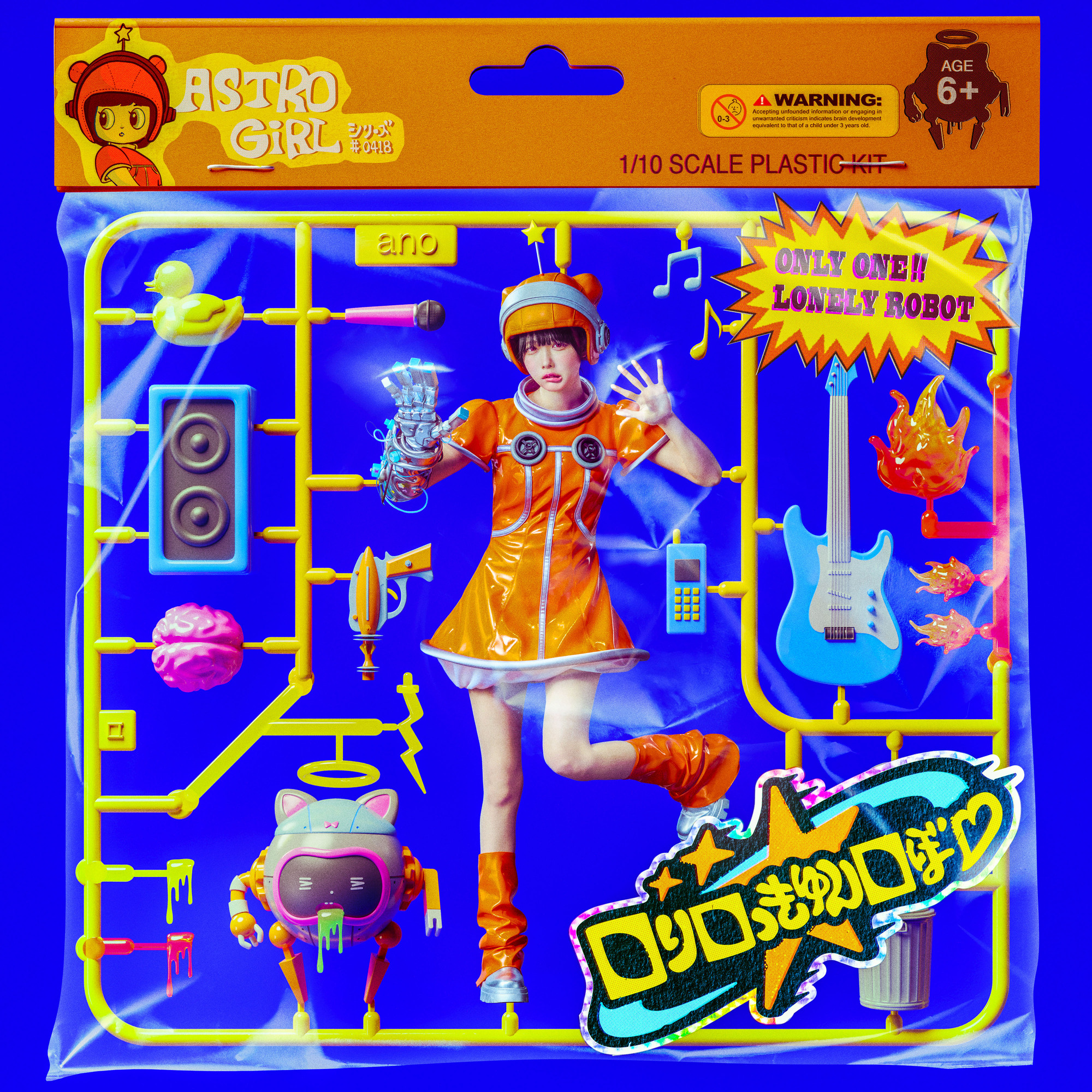 NEWS】ano DIGITAL SINGLE「ロりロっきゅんロぼ♡」4月18日(金)配信