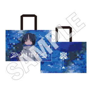 絶対聖域ショッパー