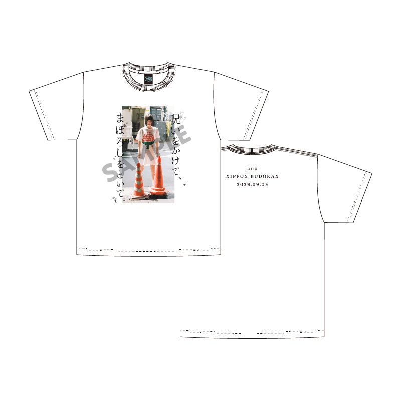 【新品未使用】呪幻Tシャツ Lサイズ ano あのちゃん 武道館 Tシャツ 呪幻Tシャツ | あの | ANO OFFICIAL SITE