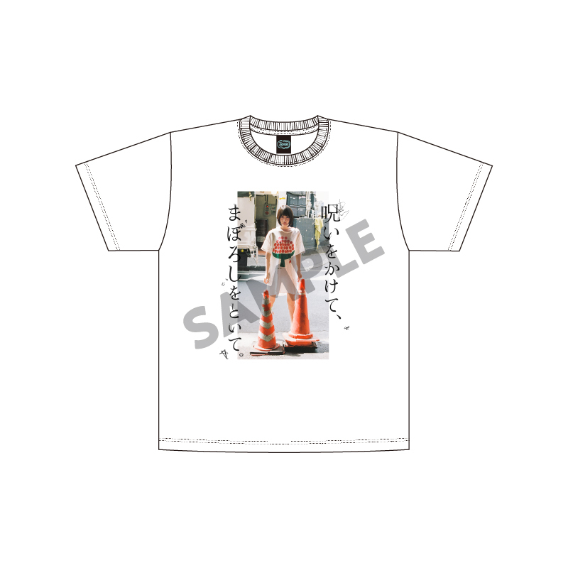 あのちゃん 武道館グッズ 呪幻Tシャツ 呪幻Tシャツ | あの | ANO OFFICIAL SITE