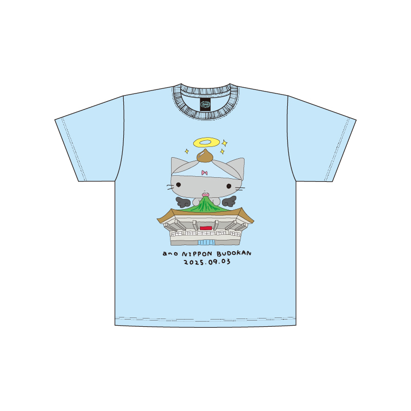 あのちゃん ニャンオェ武道館 Tシャツ Lサイズ ano ニャンオェ武道館Tシャツ | あの | ANO OFFICIAL SITE