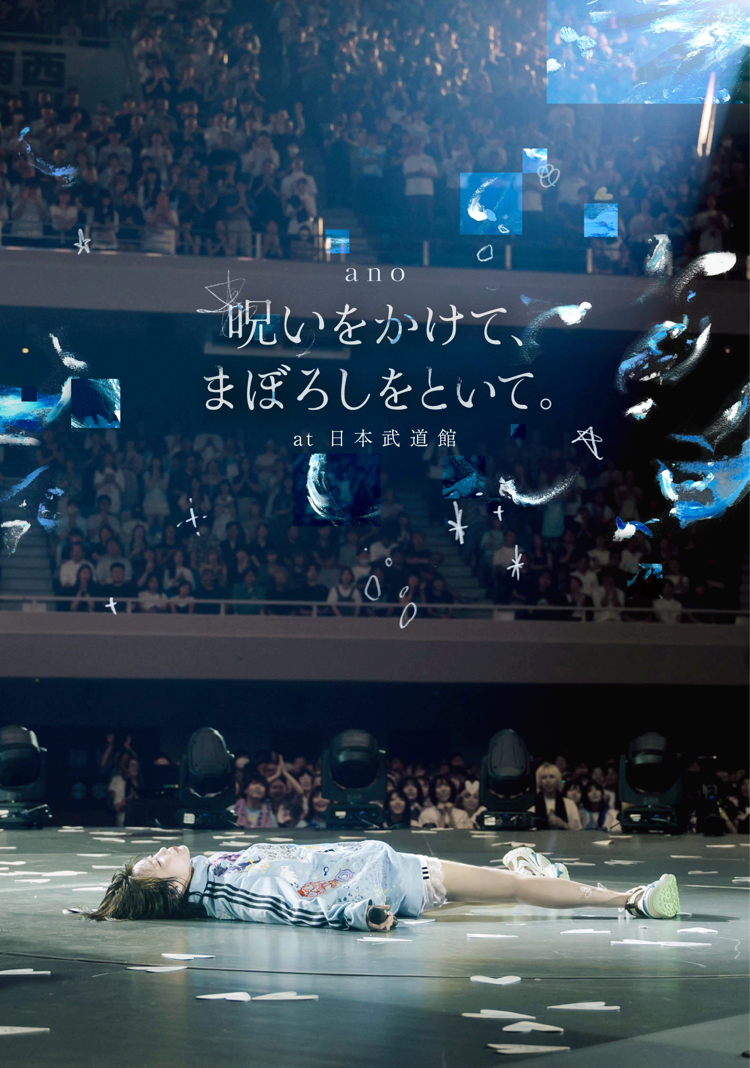 Fix_h1_ano%e6%ad%a6%e9%81%93%e9%a4%a8blu-ray-02_%e9%80%9a%e5%b8%b8%e7%9b%a4