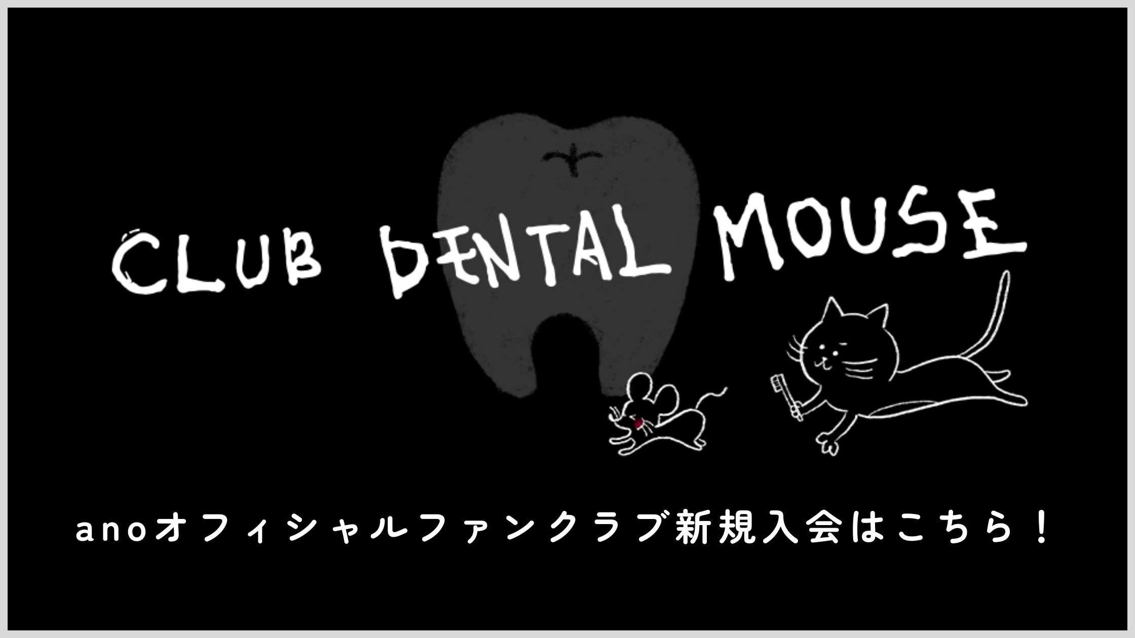 FCバナー