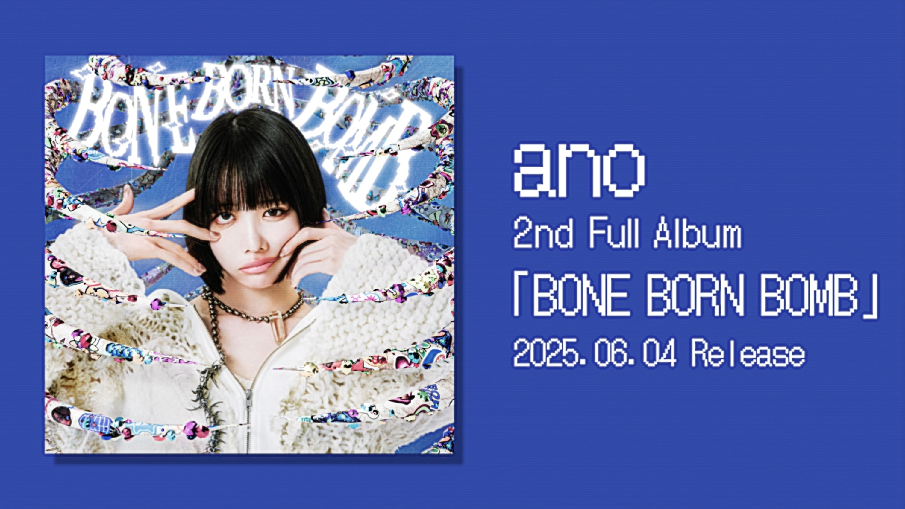 あのちゃん ano CD・特典・早期予約特典 新品未開封完品
