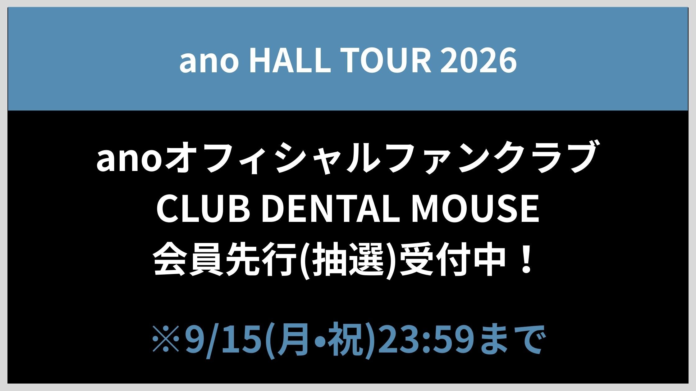 ANO OFFICIAL SITE