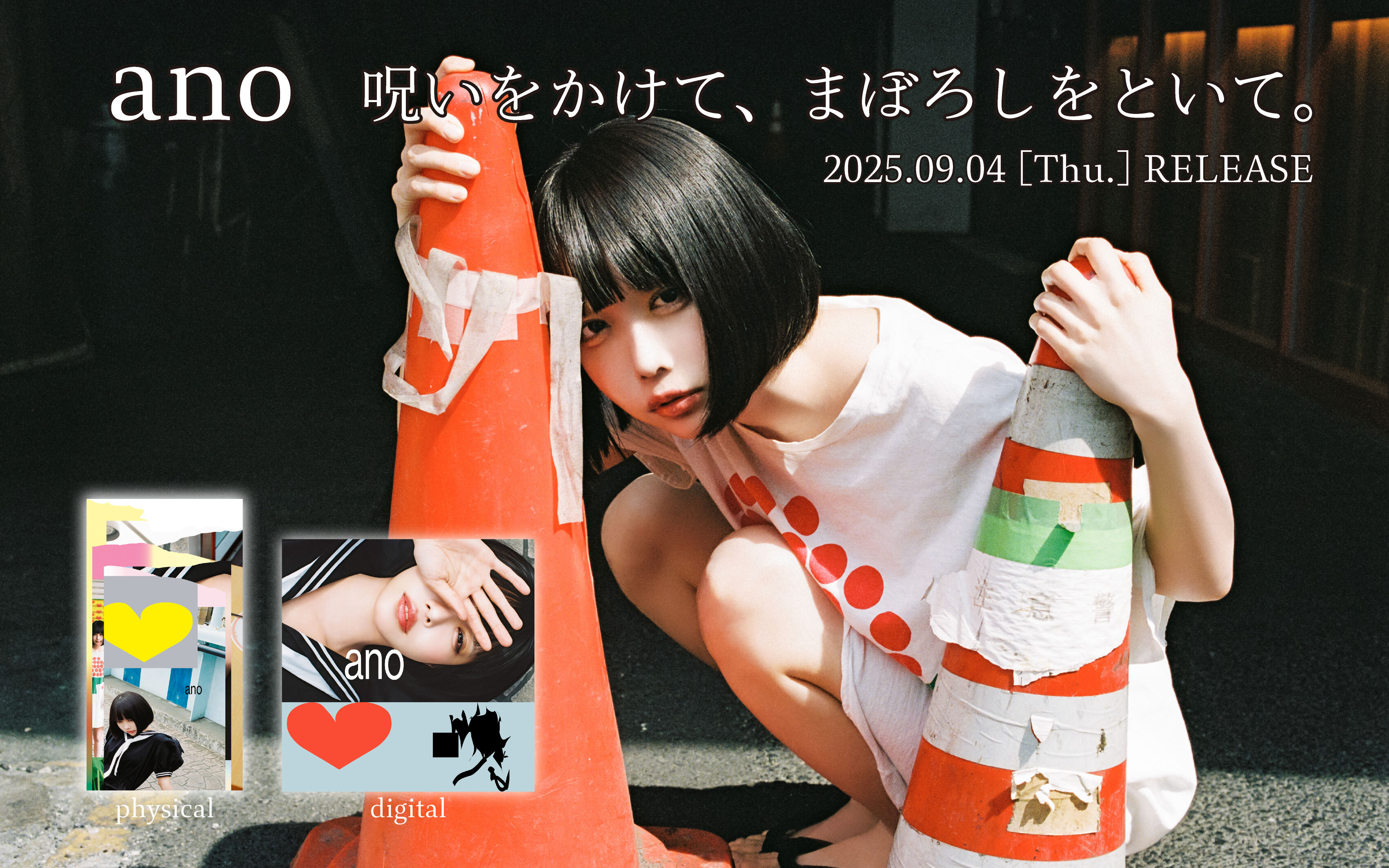 ①専用ページ ano様 ANO OFFICIAL SITE
