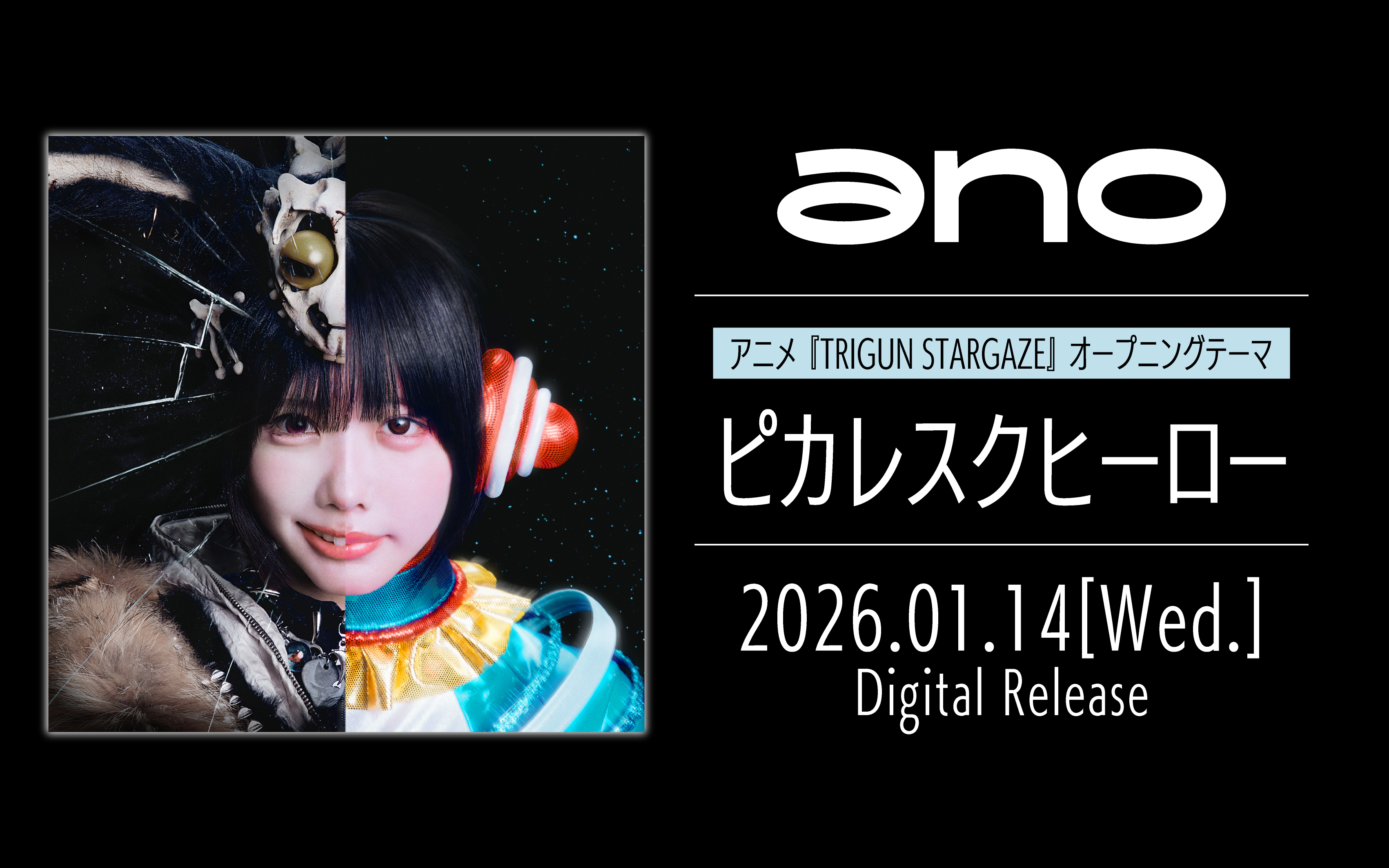 ano Official Website