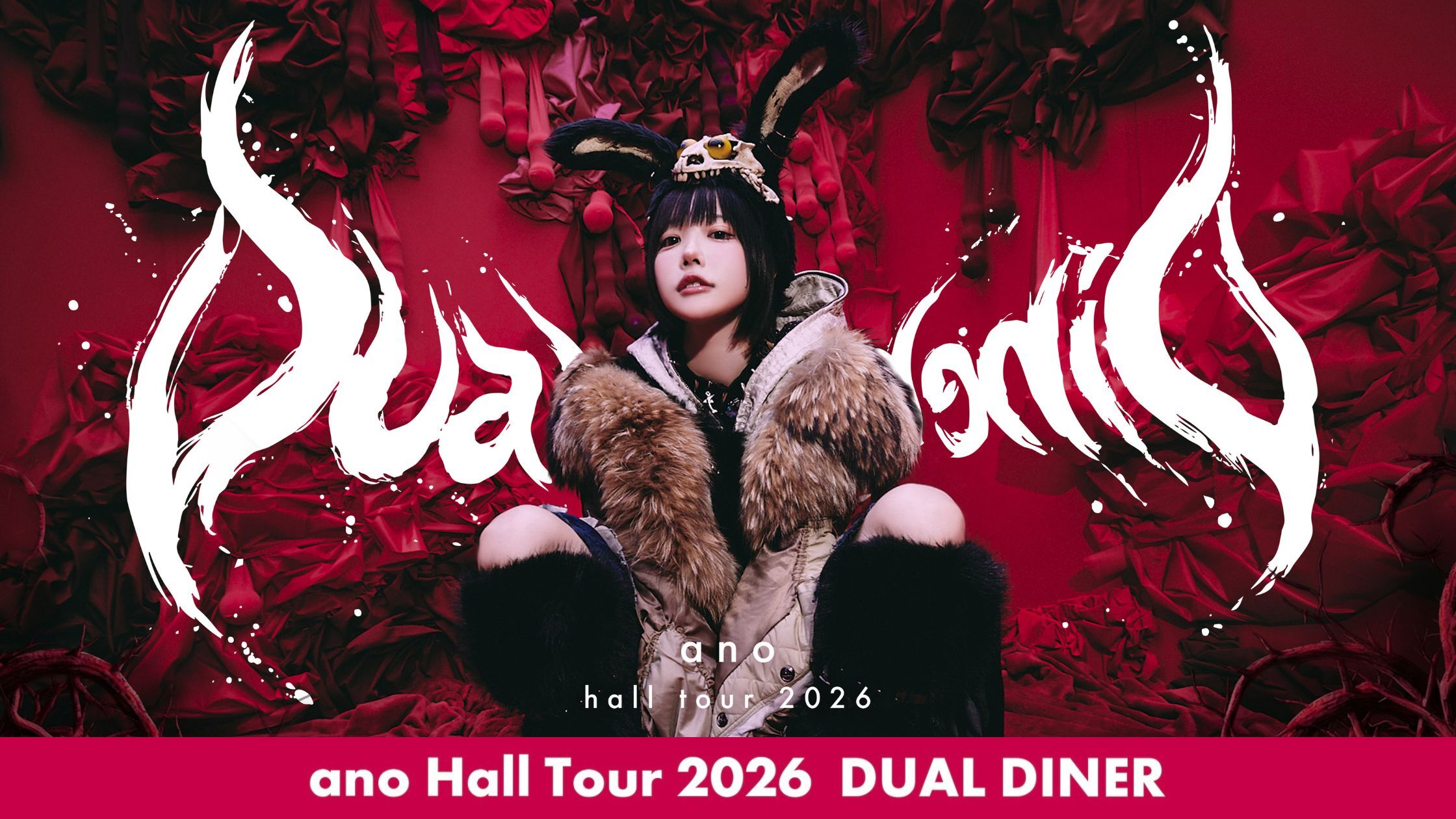 ano Official Website