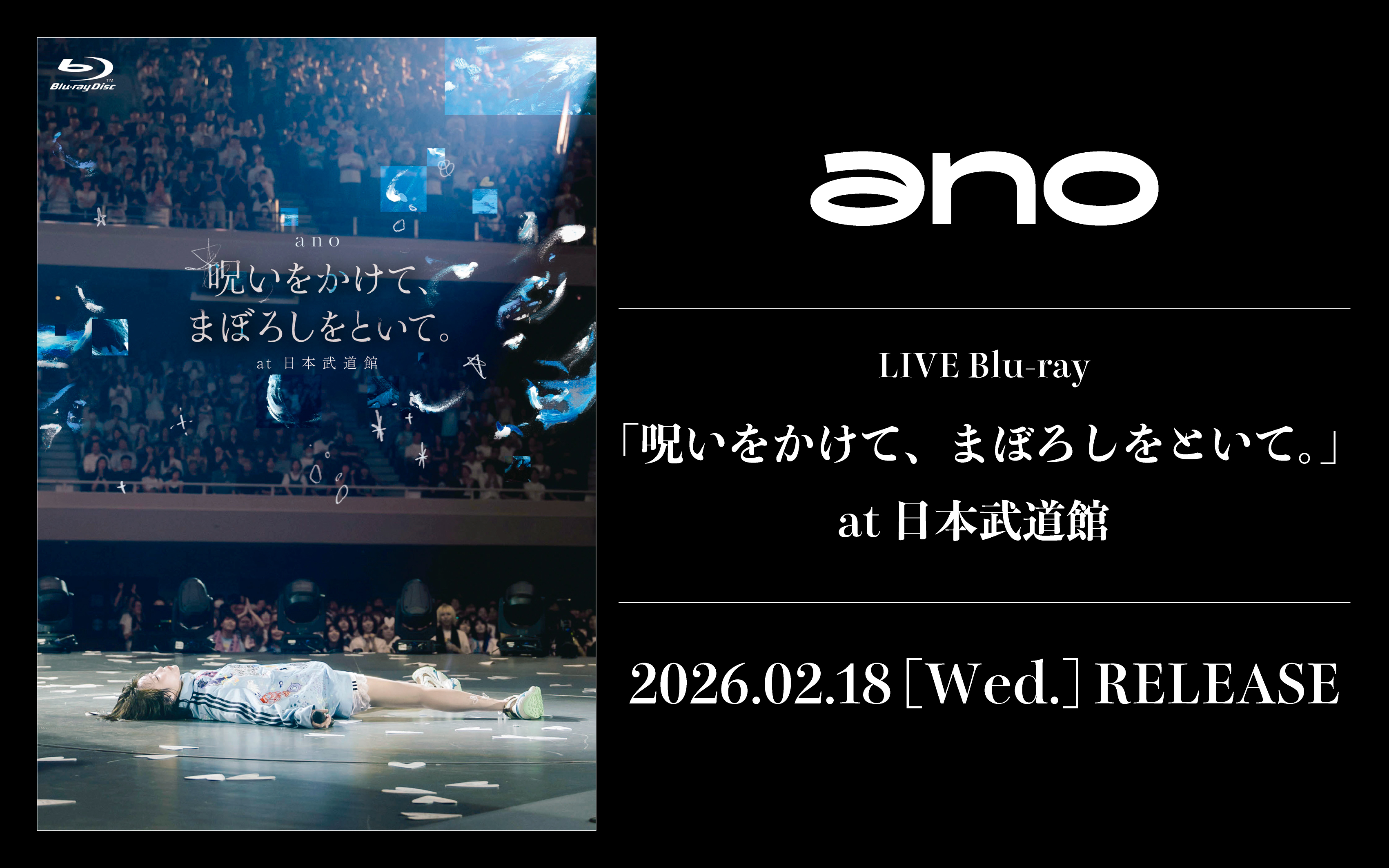 ano Official Website