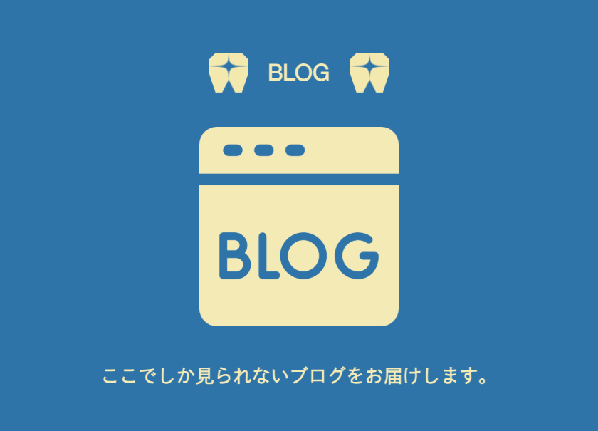 BLOG