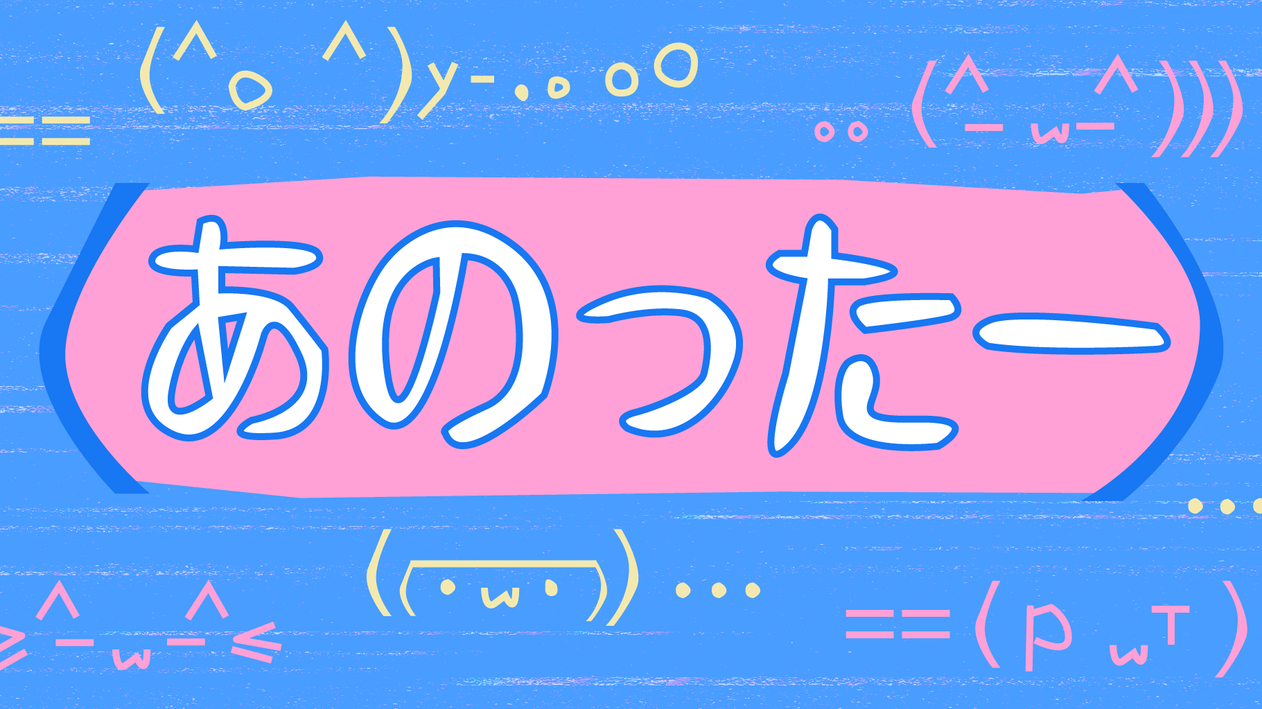 ano Official Website｜オフィシャルファンクラブ「CLUB DENTAL MOUSE」